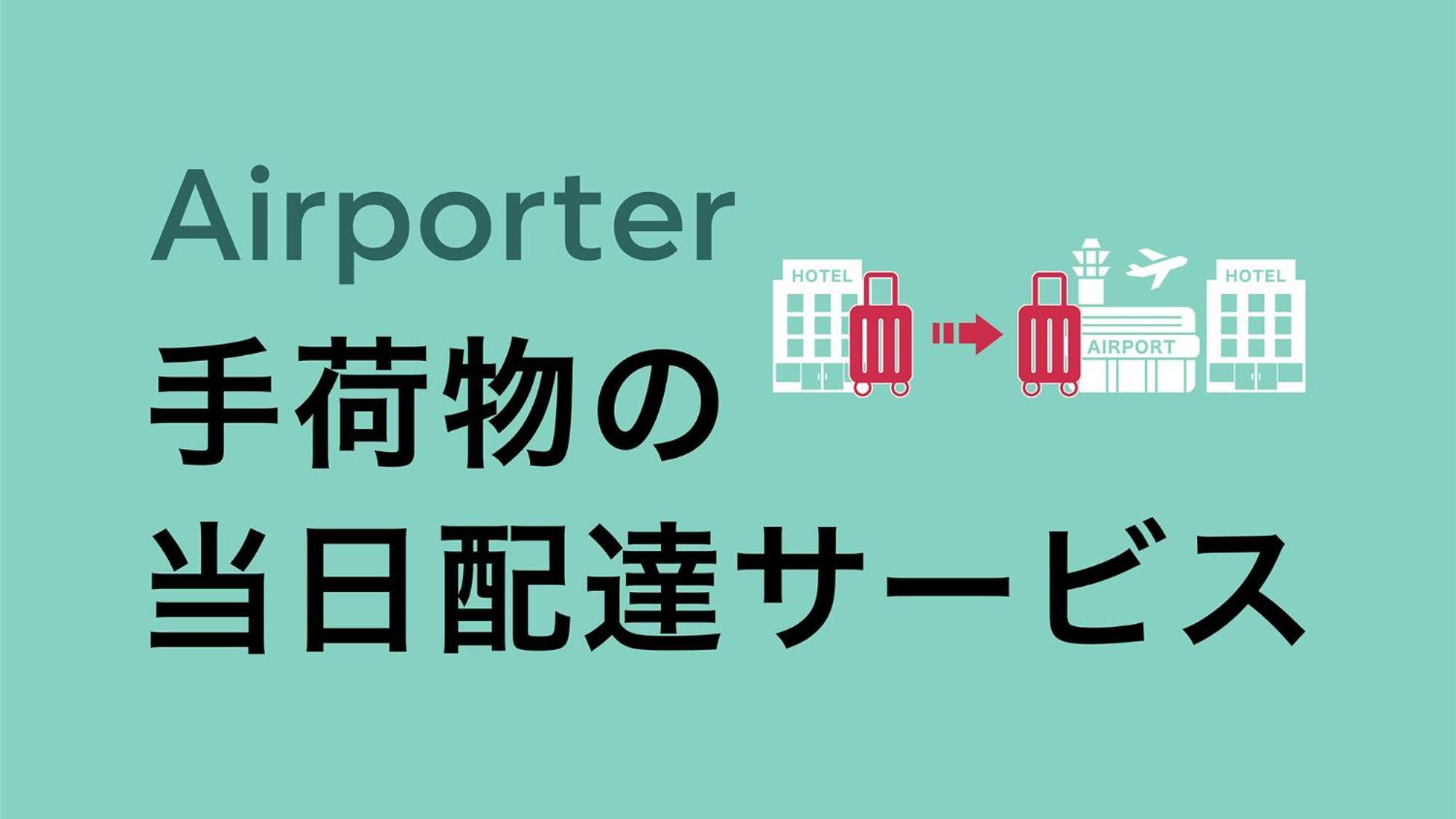 Toyoko Dome Mae โรงแรม